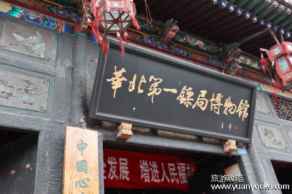 平遥古城在哪个城市,山西省晋中市平遥县(世界文化遗产)