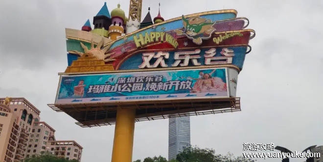 深圳有什么好玩的，十大必去的旅游景点