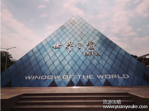 深圳有什么好玩的，十大必去的旅游景点