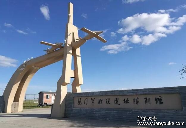 满洲里自由行攻略3天游玩路线，最详细的保姆级教学()