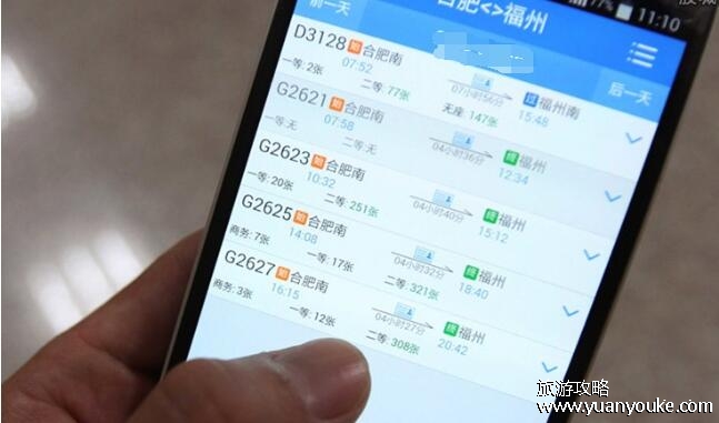 候补票是什么意思啊，没有票了但可以捡漏(抢别人的退票)