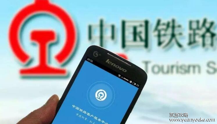 为什么说候补购票太坑了，4点原因导致(不一定能抢到票)