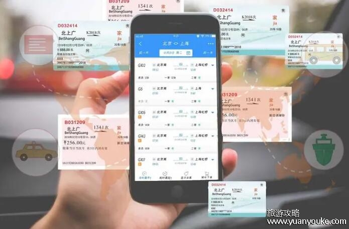 候补是没放票还是卖完了，其实是卖完了(可以抢别人的退票)