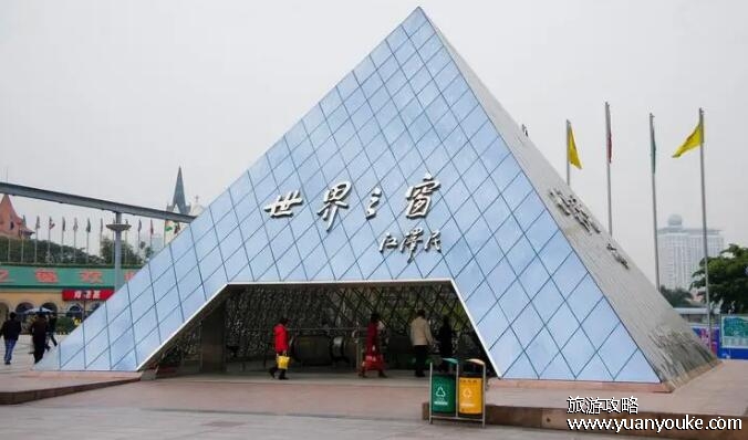 深圳世界之窗门票价格多少，成人票180元1人(票价大全介绍)