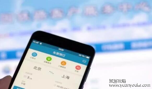 火车票退票要扣多少手续费2023，最低5%(最多扣20%手续费)