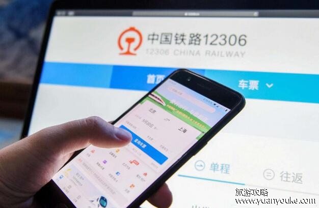 火车票提前多久可以买，一般是30天(高铁动车一般是15天)