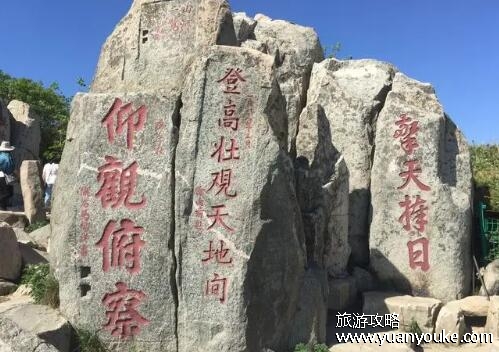 泰山在哪个省哪个市，位于山东省泰安市(非常适合登山旅游)