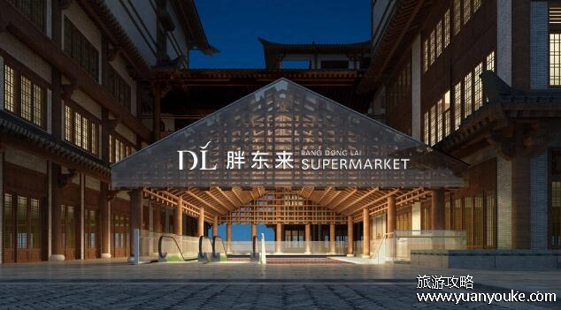 胖东来超市在哪个城市，河南省许昌市(最实诚厚道的超市)
