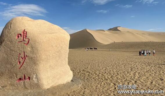 鸣沙山好玩吗，非常适合喜欢沙漠风情的游客前来游玩