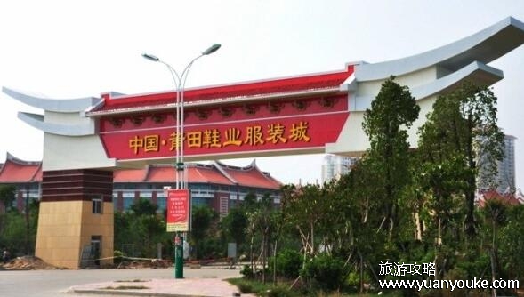 莆田是哪个省的城市，福建省的城市(服装制造业相当发达)