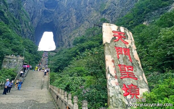 张家界现在可以去了吗，可以去(2022年8月就已经开放了)