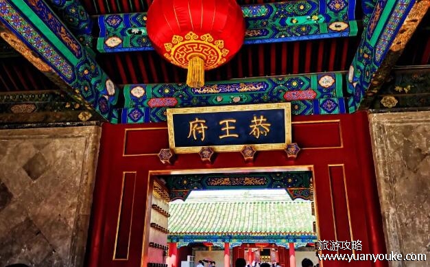 恭王府好玩吗，清朝历史文化浓厚(非常值得一游的景点)