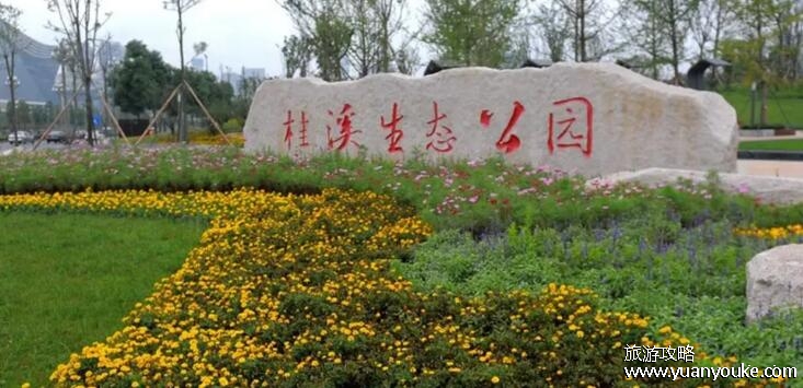 桂溪生态公园好玩吗，休闲运动的好去处(风景美丽空气清新)