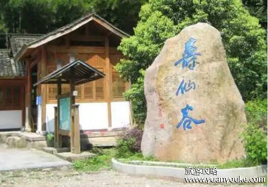 寿仙谷好玩吗值得去吗，非常推荐旅游的景点(风景美丽历史悠久)