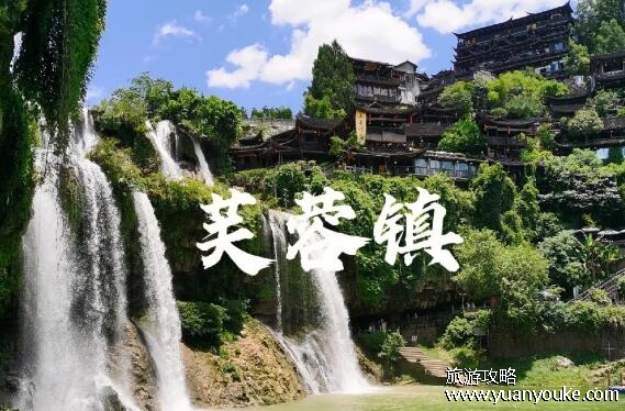 芙蓉镇门票多少钱一张，80元一张(门票有许多优惠政策)