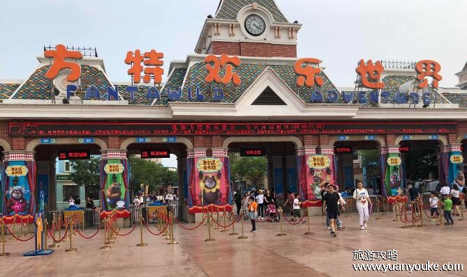 沈阳方特欢乐世界门票多少钱，标准版为280元(票价优惠众多)