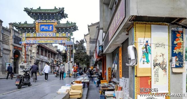 西安书院门几点开门，没有固定的开门时间(周围店铺一般8点开门)