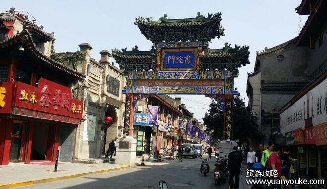 西安书院门几点开门，没有固定的开门时间(周围店铺一般8点开门)