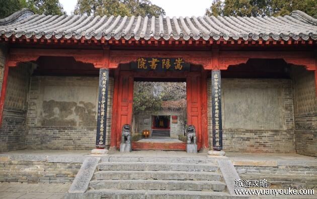 四大书院是哪四个，岳麓书院/嵩阳书院/应天书院/白鹿洞书院