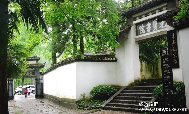 四大书院是哪四个，岳麓书院/嵩阳书院/应天书院/白鹿洞书院