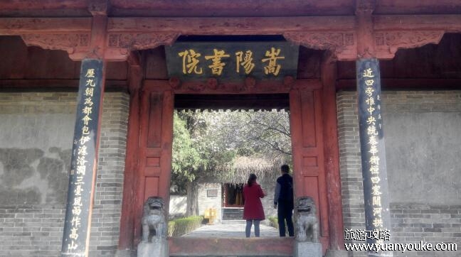 嵩阳书院在哪里，河南省登封市的嵩山附近(古代四大书院之一)