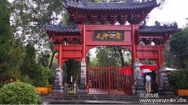 嵩阳书院在哪里，河南省登封市的嵩山附近(古代四大书院之一)