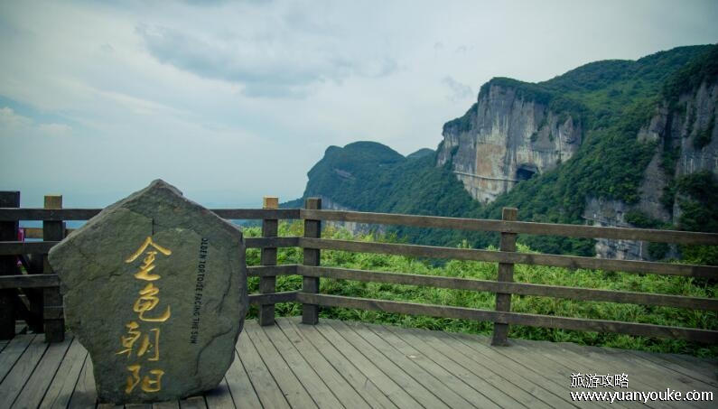 重庆金佛山好玩吗值得去吗，非常壮观的山峰(重庆最高山峰之一)
