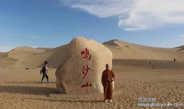 鸣沙山在哪个省哪个市，甘肃省敦煌市(风吹过山时会有特殊声音)