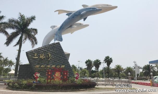 钦州三娘湾旅游景区好玩吗，景色秀丽的海洋主题渔村(能看海豚)