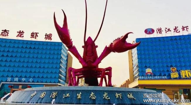 潜江市属于哪个市，是湖北省的地级市(小龙虾非常出名)