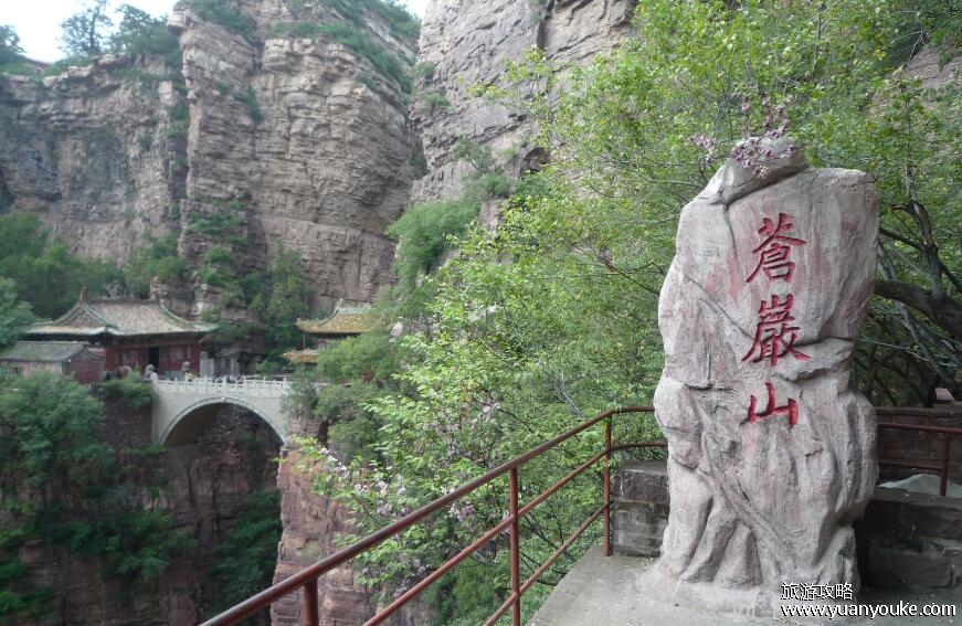 苍岩山好玩吗值得去吗，非常值得一游(佛教建筑众多)