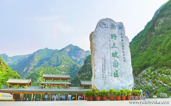 野三坡旅游攻略介绍，百里峡最推荐游玩(举世闻名的奇观)