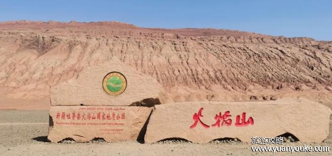 吐鲁番火焰山最高温度是多少，曾经达到89度(日常气温没这么高)