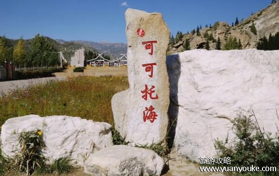 可可托海在哪里，在新疆北部阿勒泰地区(文化遗产非常丰富)