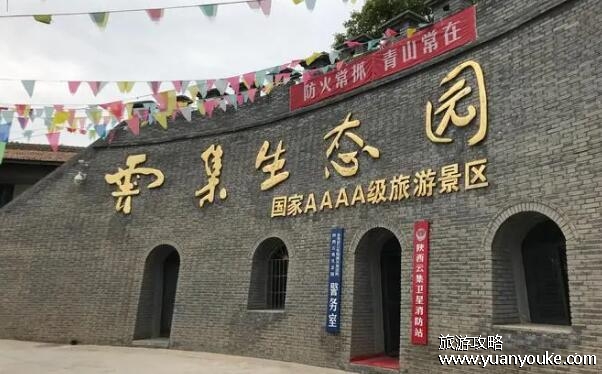 云集生态园景区怎么样，值得一游的好玩进去(自然风光非常优美)