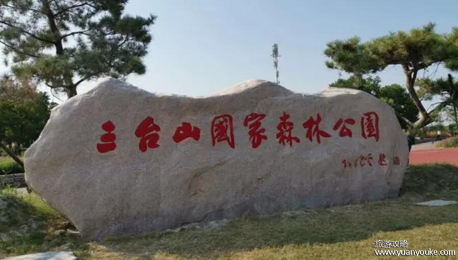 三台山是山西的旅游胜地吗，是独特的旅游胜地(佛教文化浓厚)