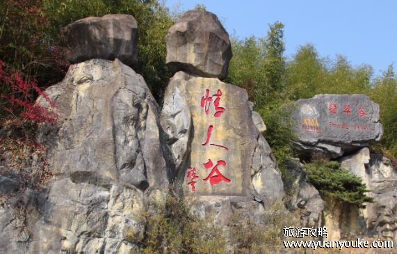 黄山翡翠谷值得去吗，非常好玩的一个景点(也被称为情人谷)