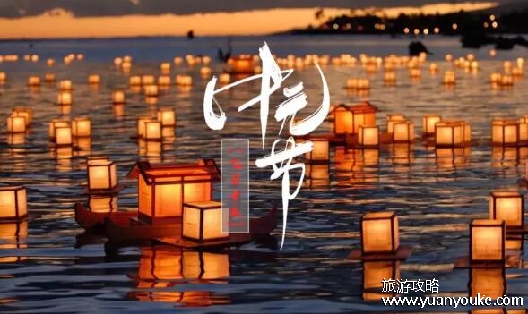 中元节放假吗，不放假(但少部分私人公司和的确可能会放假)