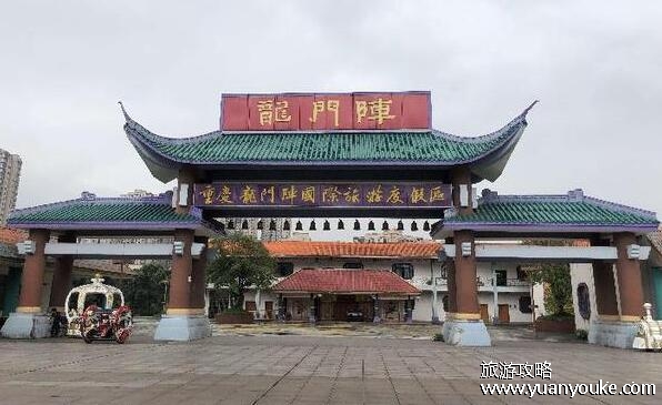 重庆龙门阵门票多少钱，一般230元一人(特殊群体可以享受优惠)