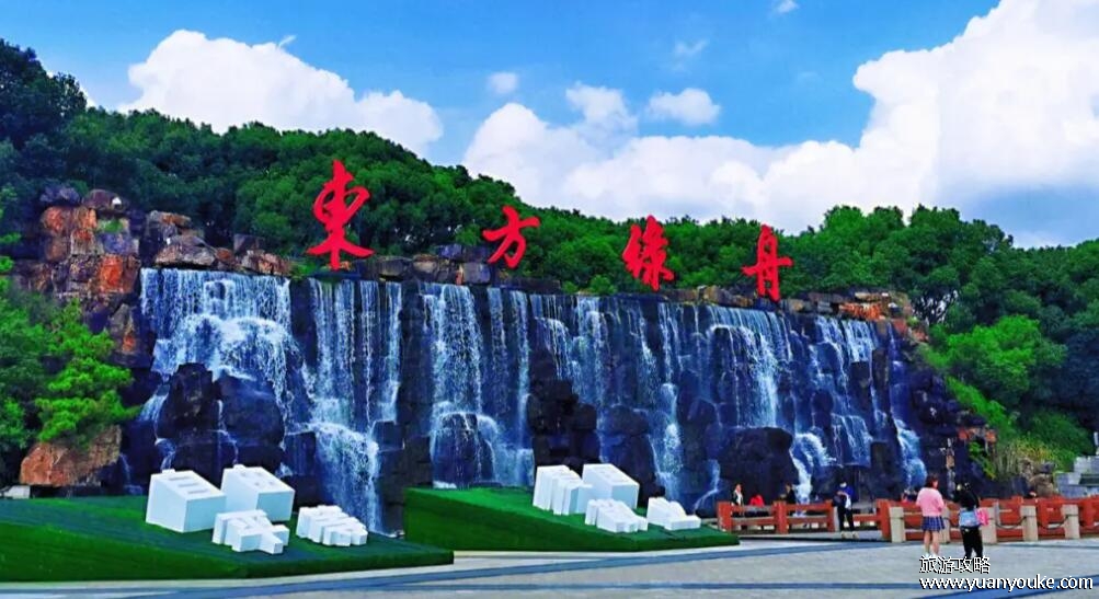 东方绿舟门票价格多少，最低25元最高120元(季节决定价格)