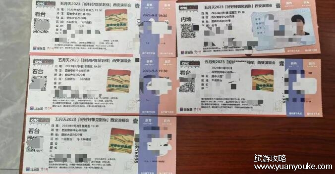 演唱会门票强实名是什么意思，需要实名认证才能购买门票