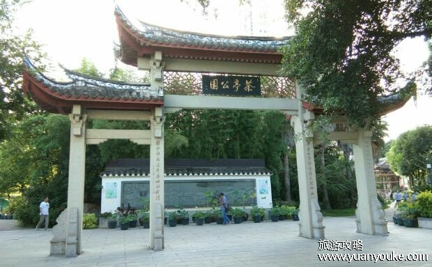 茶亭公园在哪里，在福建省福州市台江区(清新自然的公园)