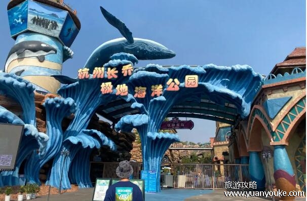 杭州长乔极地海洋公园好玩吗?非常值得一去的趣味海洋公园