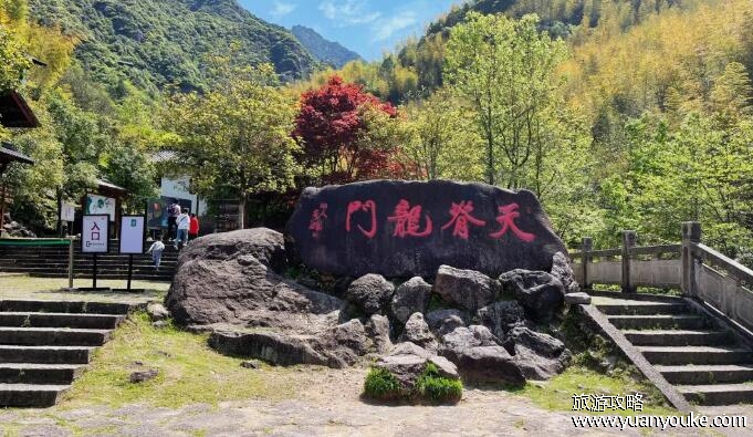 天脊龙门门票免费时间是什么时候，下午14点之后门票免费