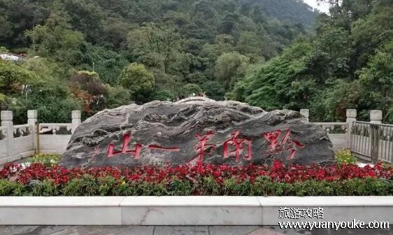 黔灵山公园晚上可以去吗，晚上8点之后就不能去了(有安全隐患)