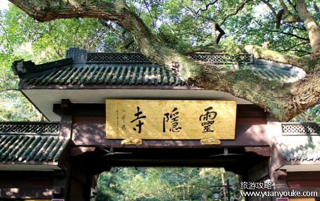 灵隐寺值得去吗