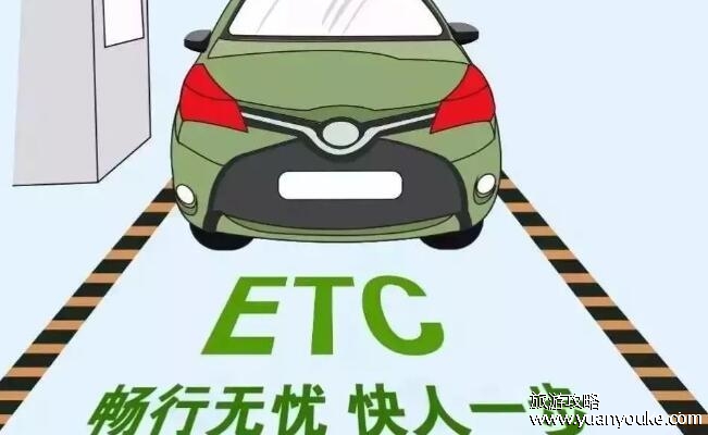 办理etc选什么类型卡好，按照自己需求选择(信用卡和储蓄卡)