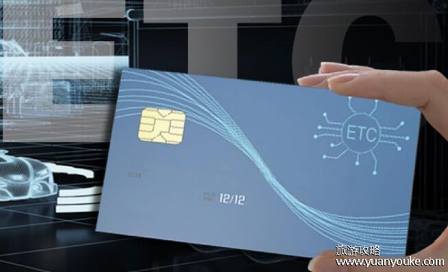 办理etc选什么类型卡好，按照自己需求选择(信用卡和储蓄卡)