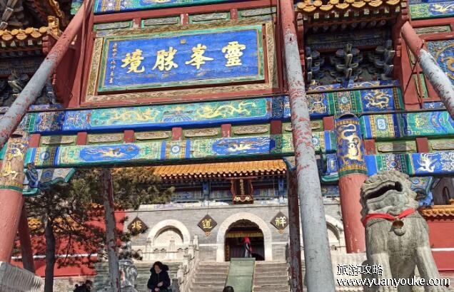 五台山求什么最灵验