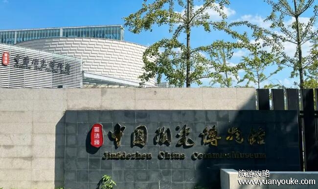 景德镇旅游景点必去，体验陶瓷非遗文化